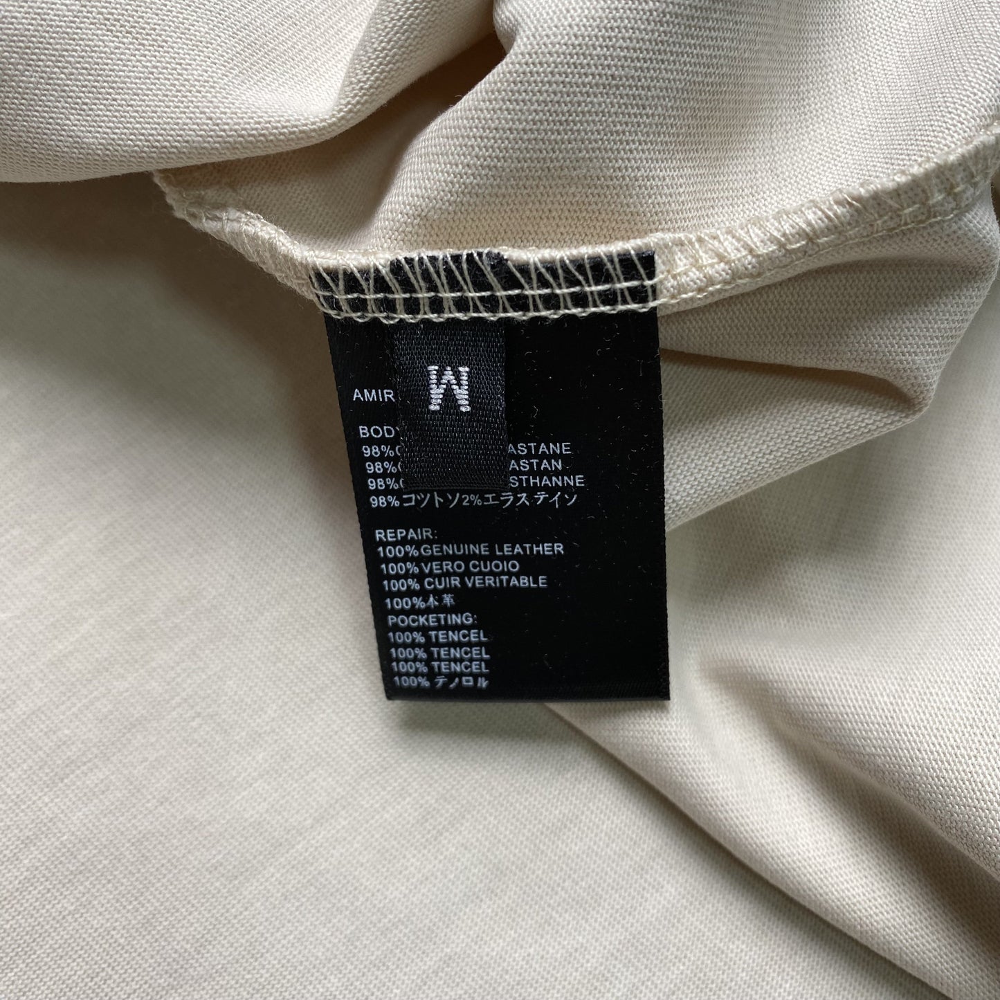 Amiri Theatre Flocked Tee Beige