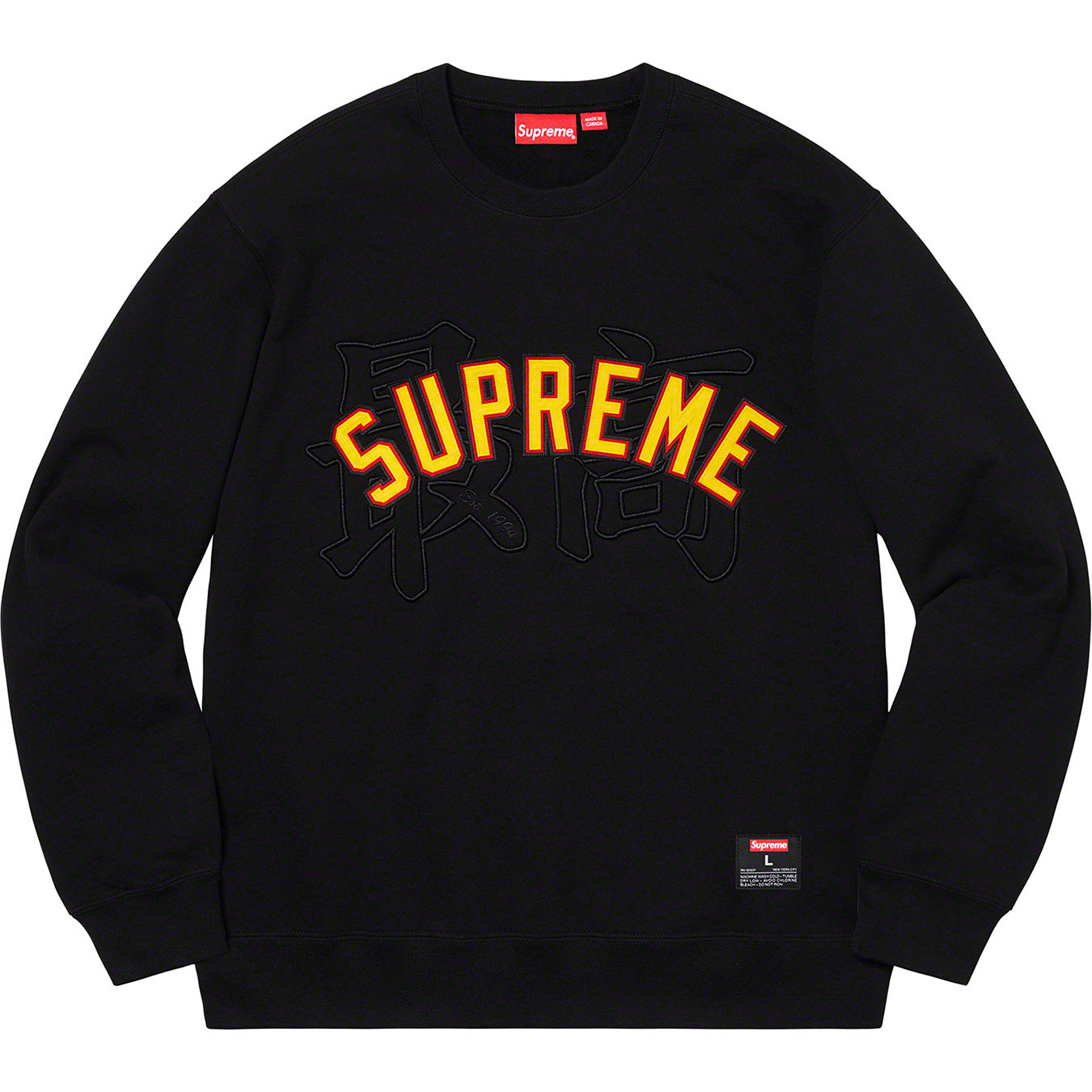 SUPREME KANJI LOGO CREWNECK