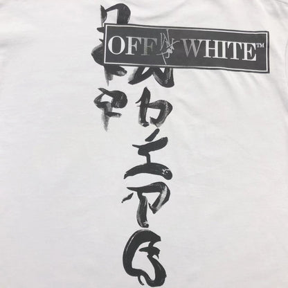 Off White Type Sticker Tee White