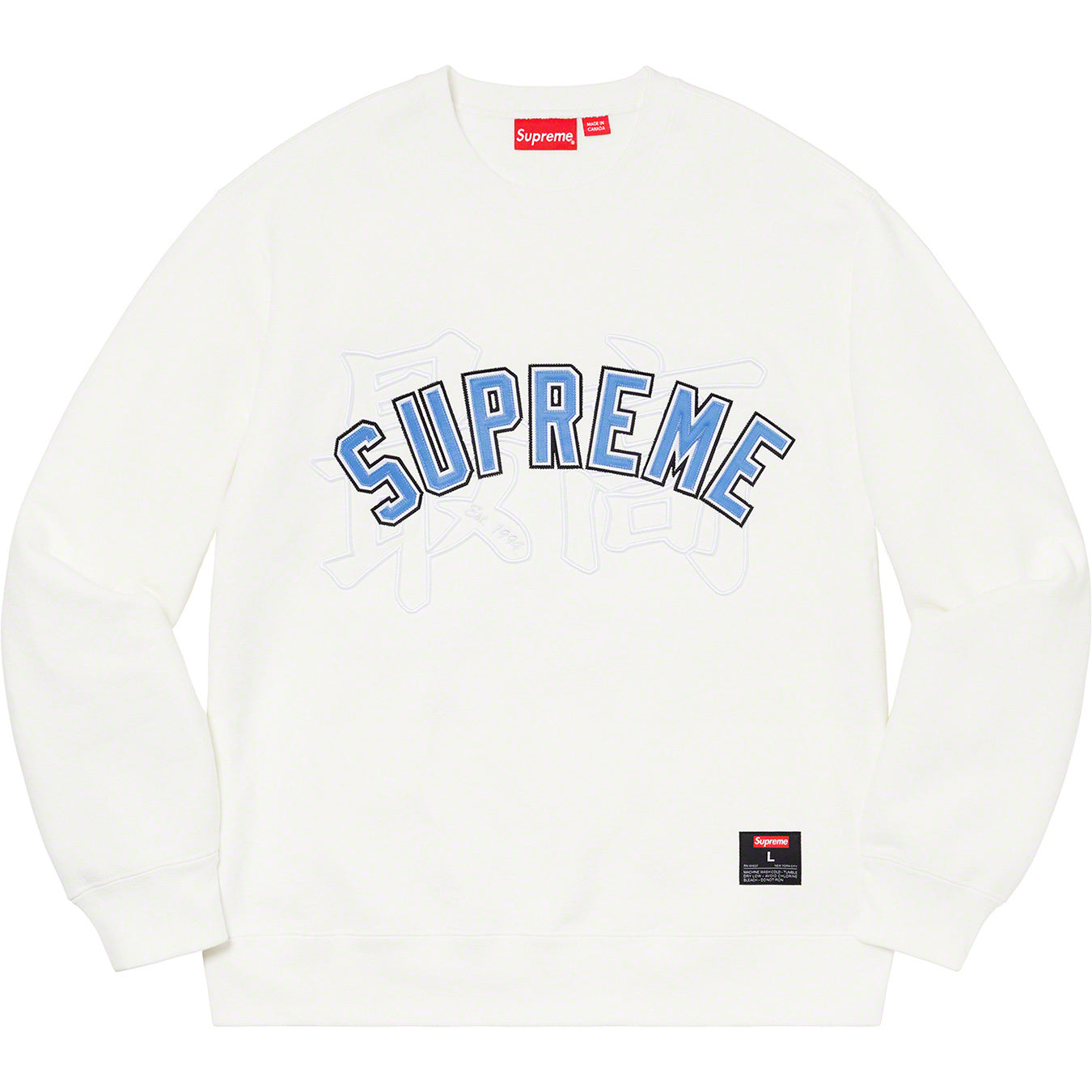 SUPREME KANJI LOGO CREWNECK