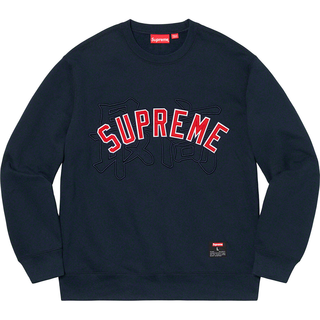 SUPREME KANJI LOGO CREWNECK